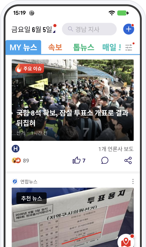 Local & Breaking News